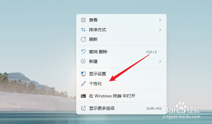 win11怎么安装字体