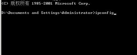 如何查看本机IP地址