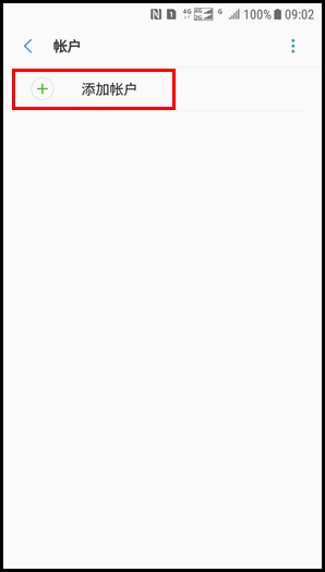 Galaxy J3 2017 SM-J3300(7.1.1)如何添加三星帐户?