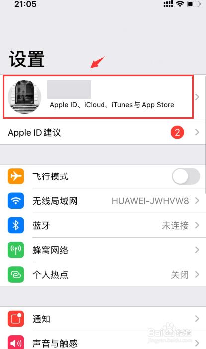 怎么查apple id余额