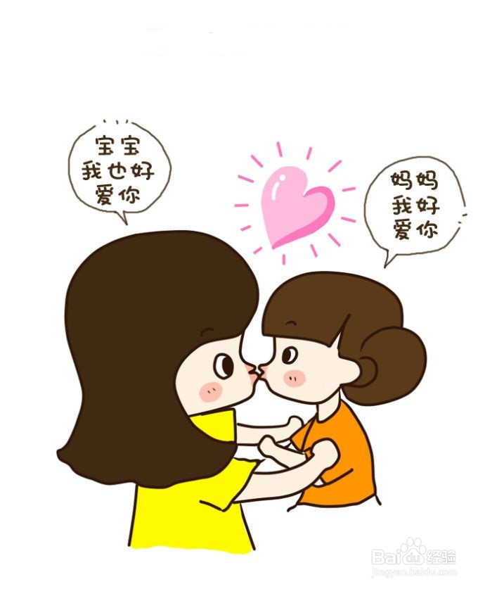 孩子喜欢打人怎么办？