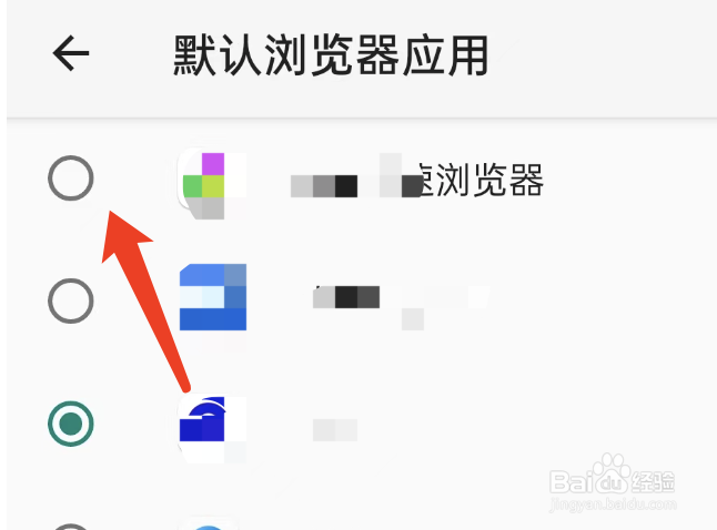 如何将360极速浏览器设置为默认浏览器