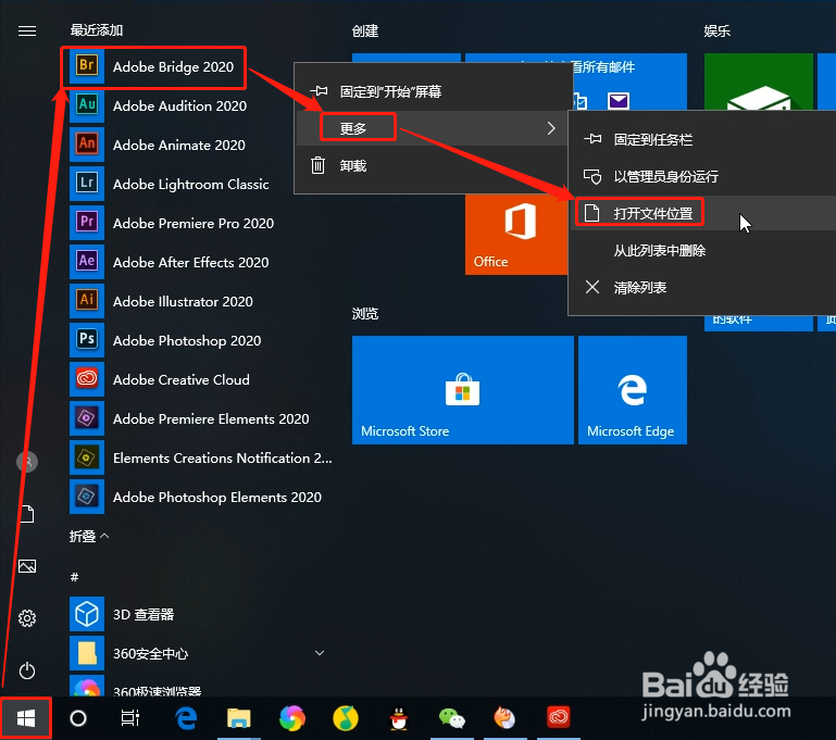 BR2020下载AdobeBridge2020中文版安装教程