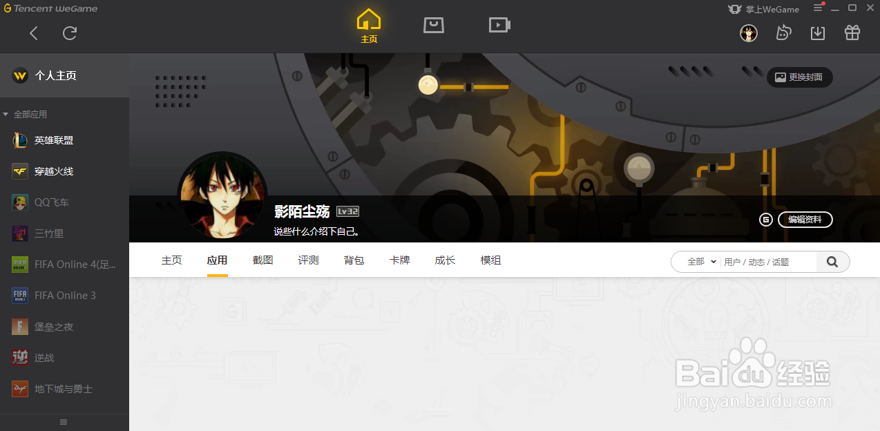 如何解决英雄联盟进入游戏显示无信号