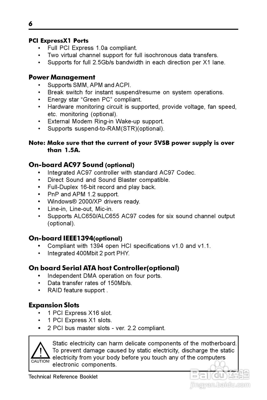 七彩虹C.MK8AS-754型主板说明书:[1]