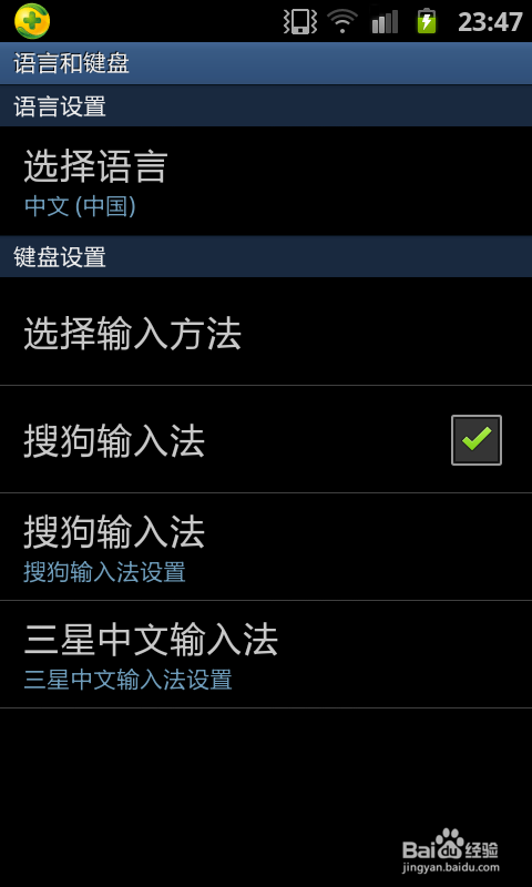怎么把手机语言设置成英文、中文