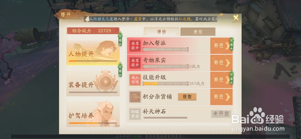 轩辕剑龙舞云山怎么玩