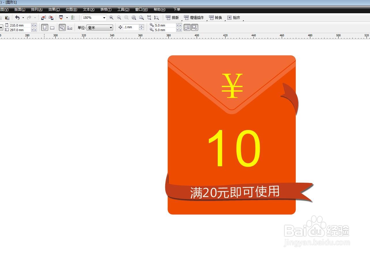 CDR软件怎么让文字按照曲线的形式排列