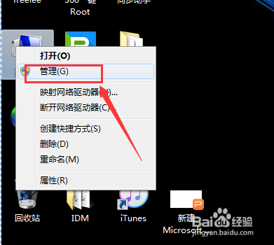 itunes安装后,iphone手机无法连接,怎么办