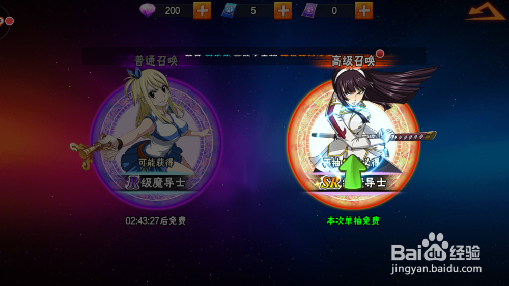 妖精的尾巴最强公会如何招募魔导士