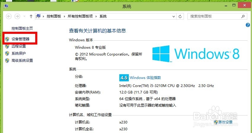 笔记本蓝牙鼠标掉线解决办法，适用各种蓝牙鼠标