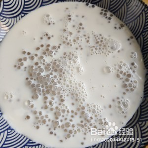 芋圆芒果椰奶西米露