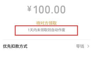 微信亲属卡怎么解绑,解绑流程是什么