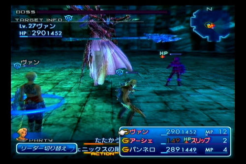 《最终幻想12》图文攻略A-11