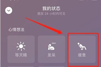 微信名后面的小图标怎么弄