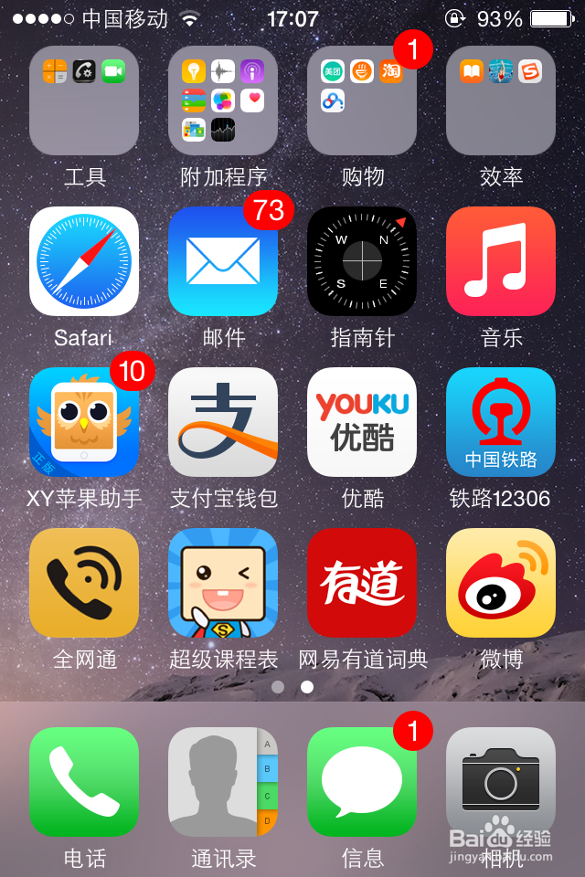 如何轻松使用Gmail收发邮件