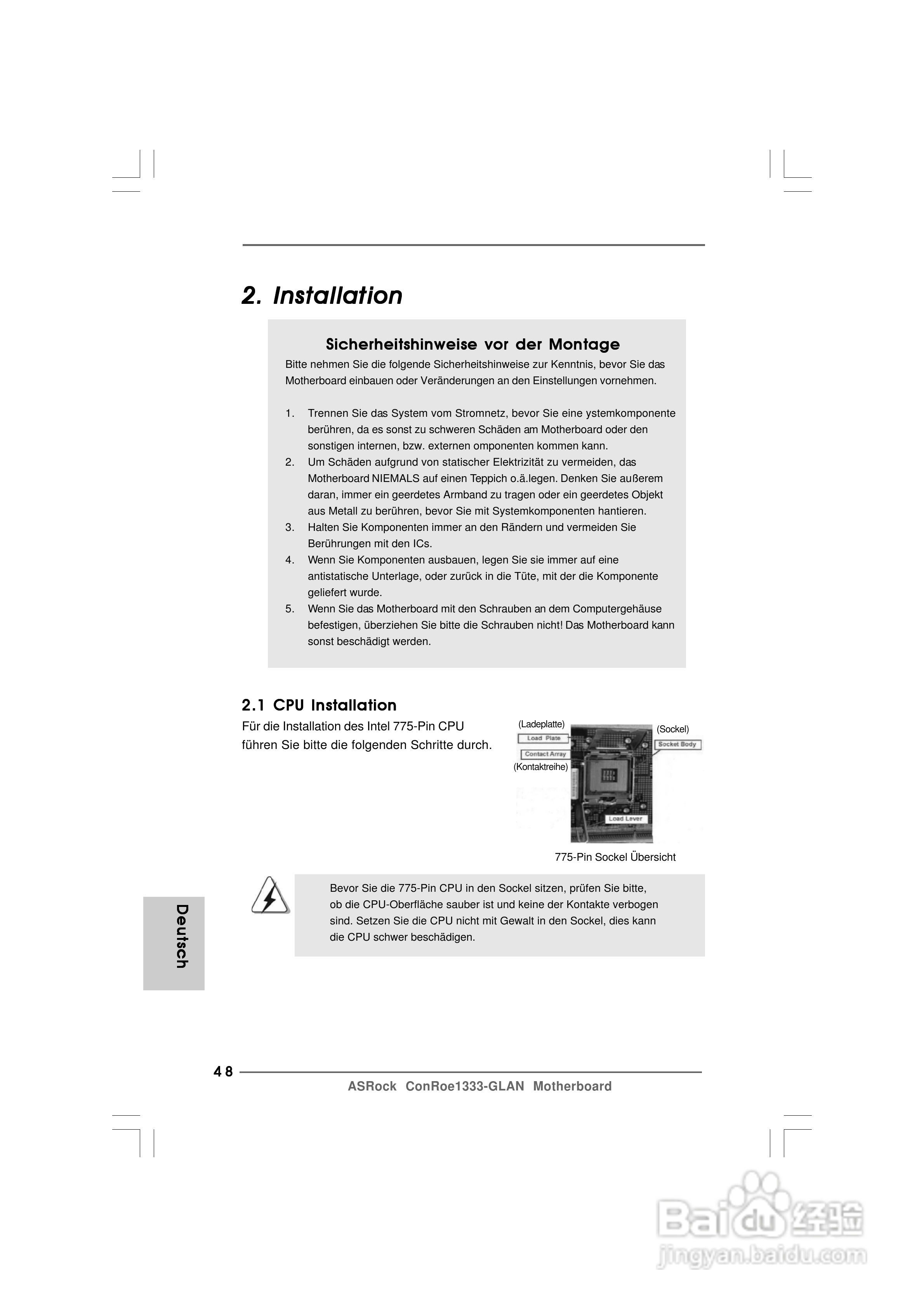 华擎ConRoe1333-GLAN型主板说明书:[5]