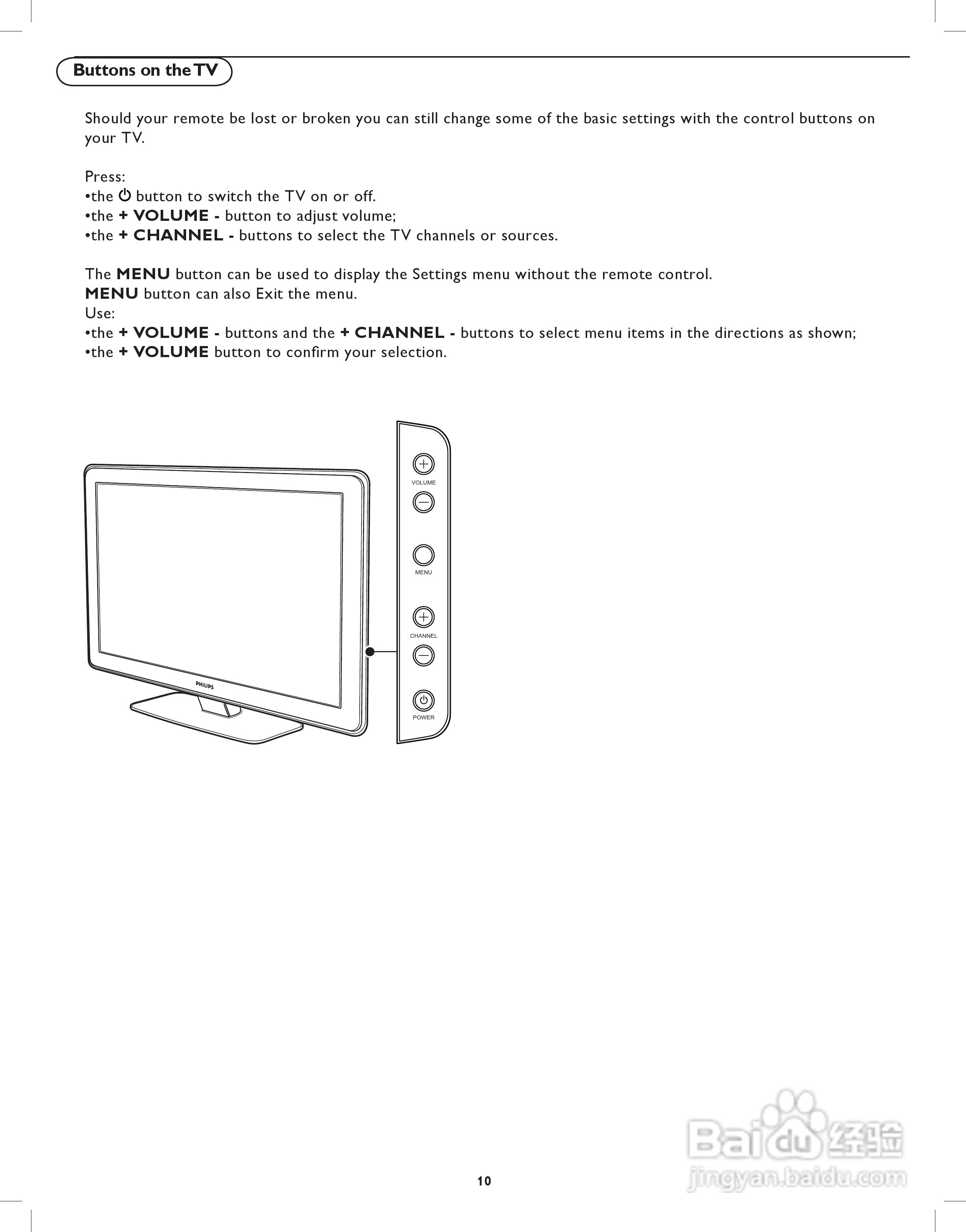 Philips RC2887液晶电视用户手册:[2]