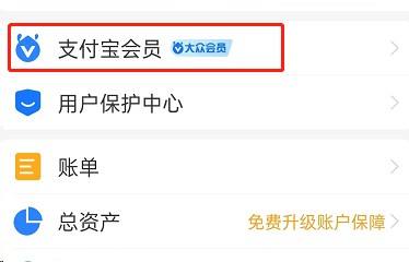 支付宝星际熊头像挂件怎么获取