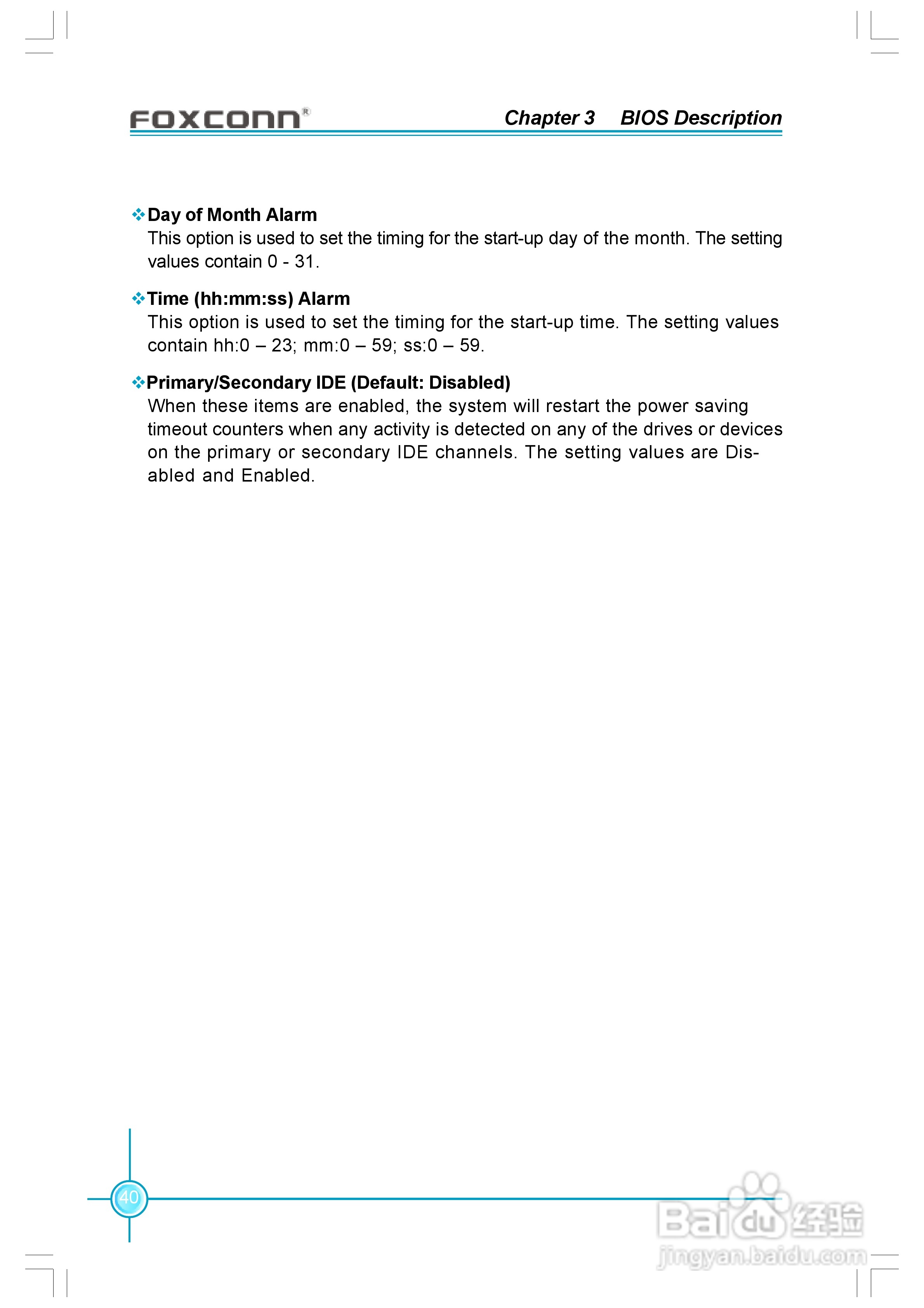 富士康6497MB-ES型主板使用手册:[5]