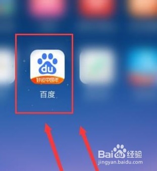 如何查询公积金贷款银行及合同编号
