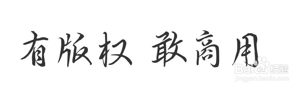 Office和WPS做PPT到底应该选哪一个