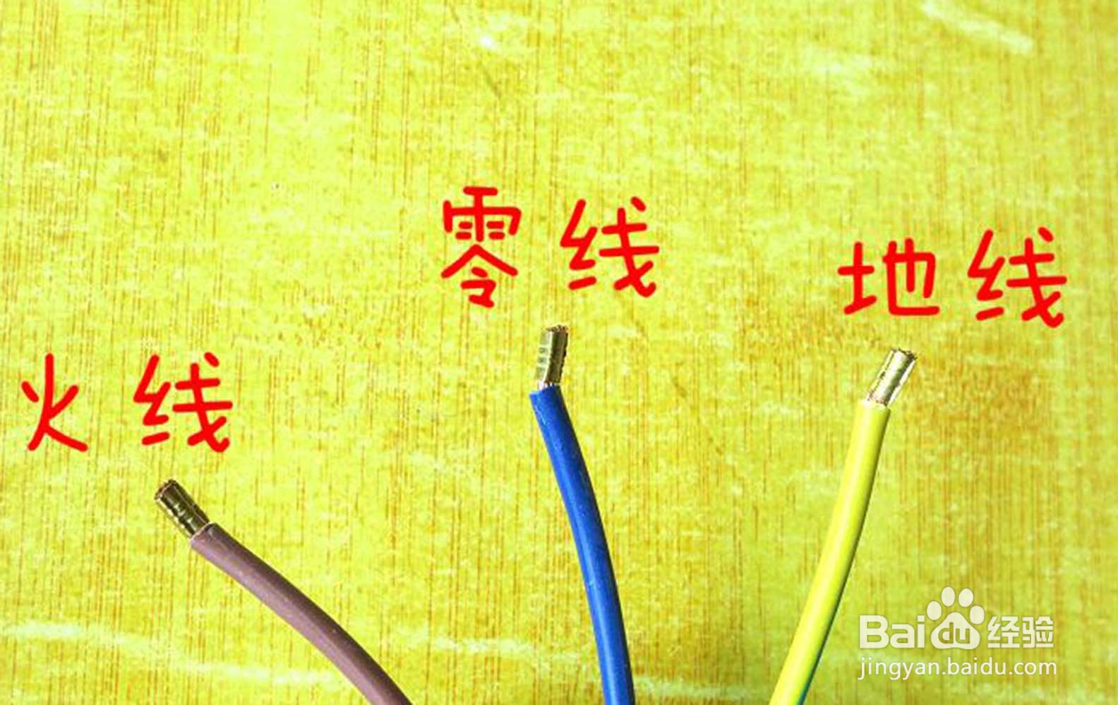 电源l和n代表什么,怎么接