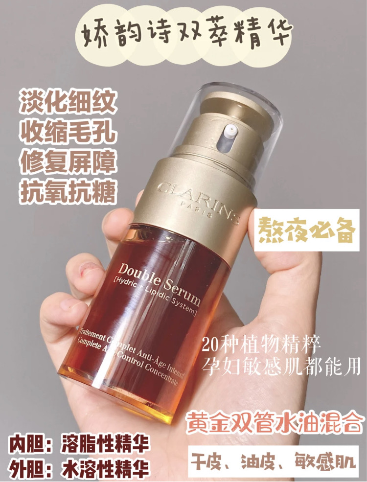 大牌熬夜精华合集,究竟哪款适合你