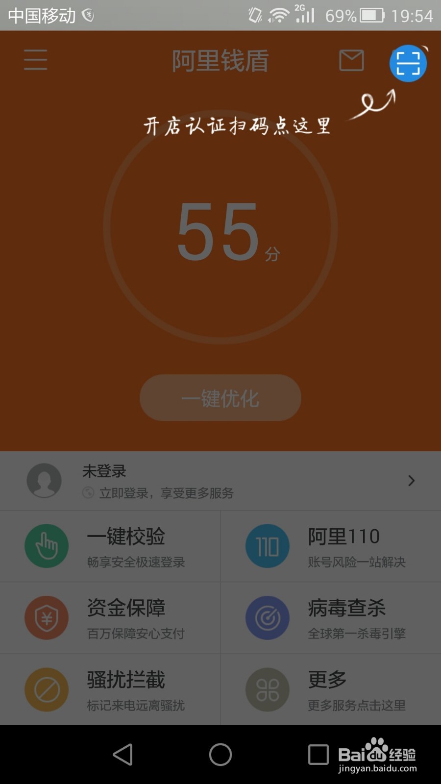 使用淘宝免费开网店