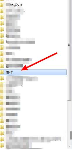 如何查看Windows7系统版本的两种方法