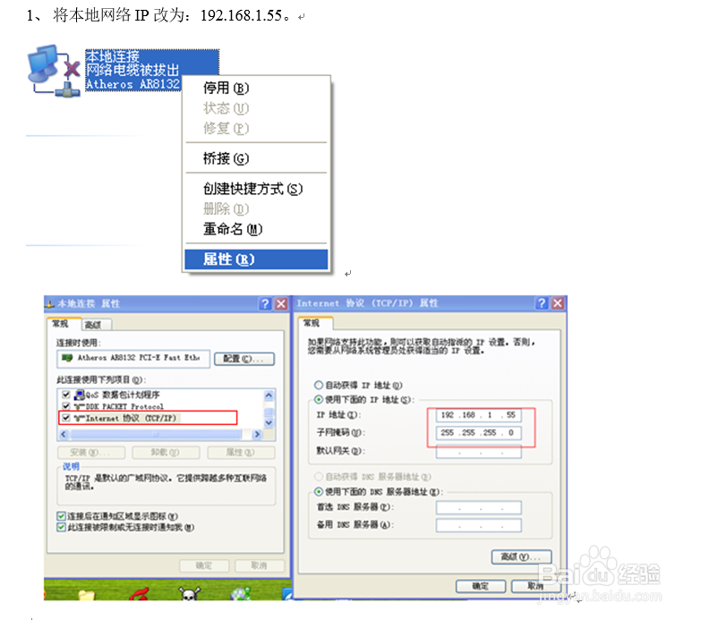 华美（hame）A5硬件升级FLASH和SDRAM刷openwrt
