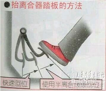 新手学开车技巧大全