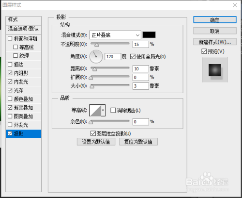 ps制作小图章的技巧
