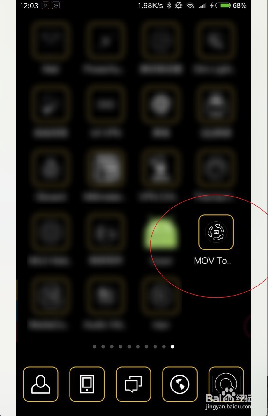 手机MOV To MP4 Converter怎么使用