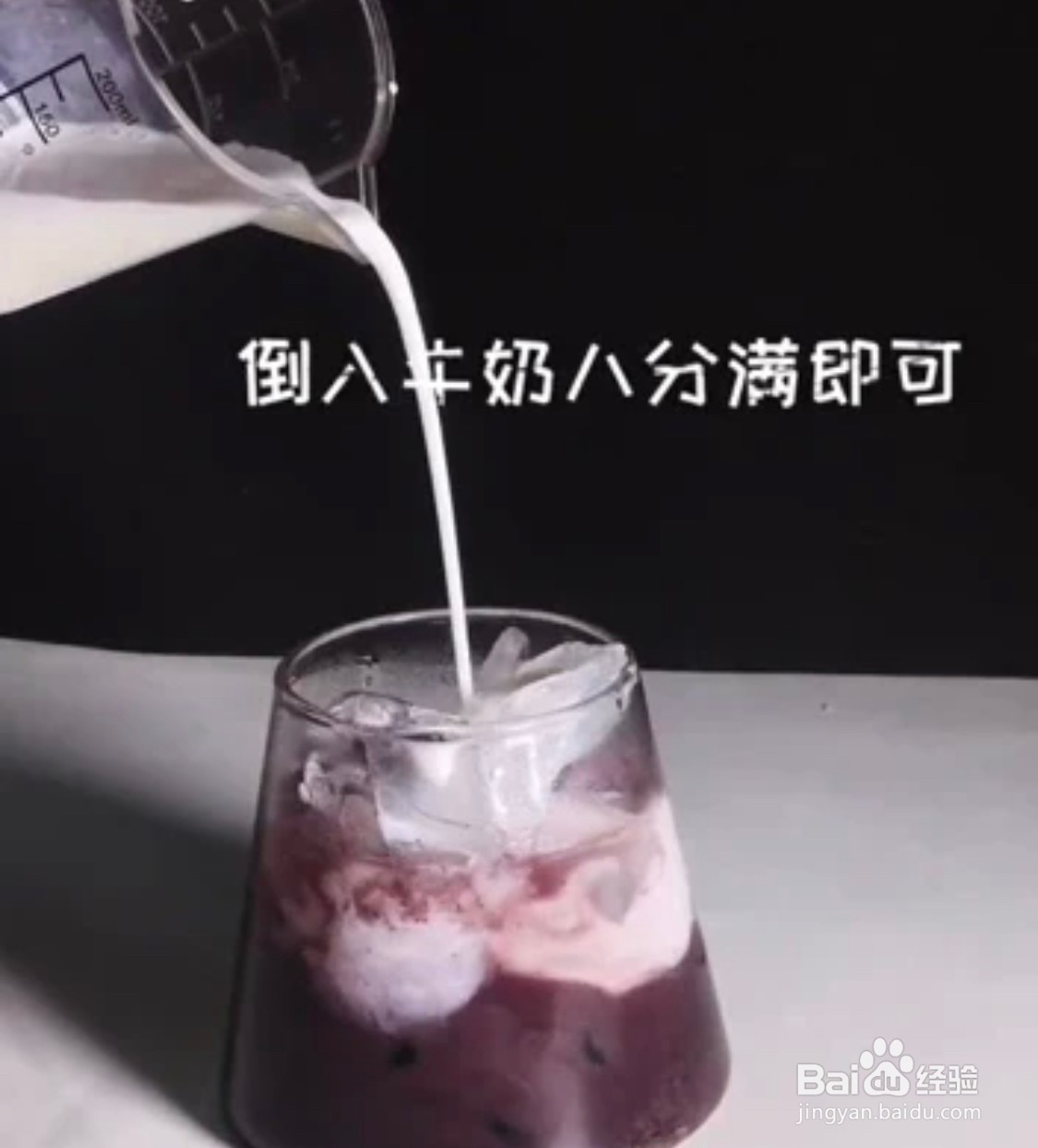 咖啡排气阀研究新款饮品——泥石流咖啡