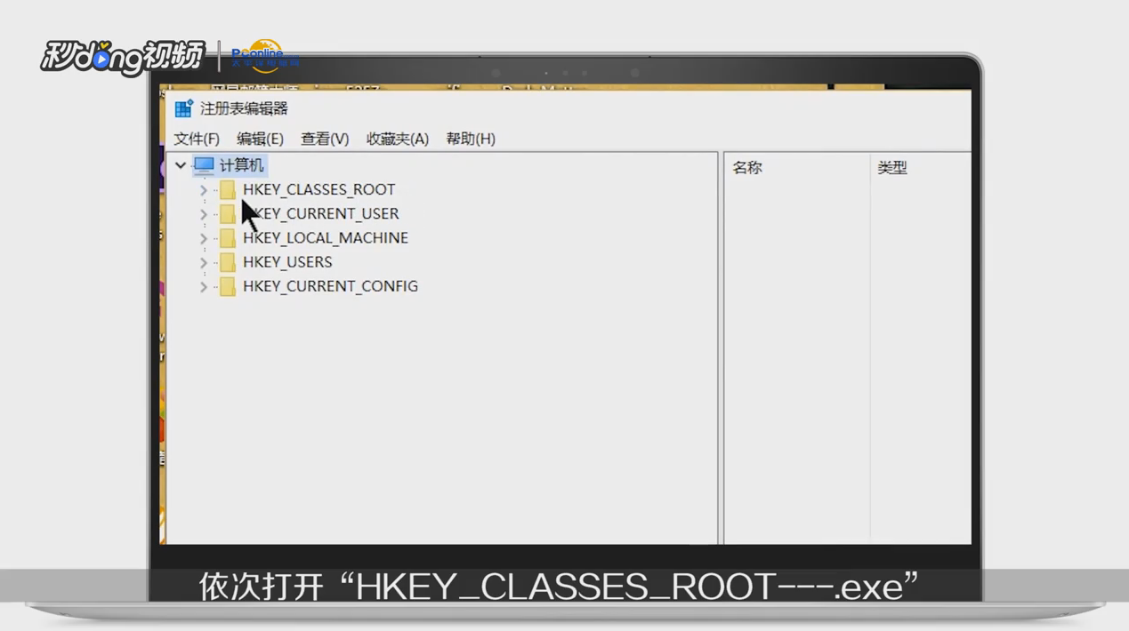 win10无法打开exe怎么办