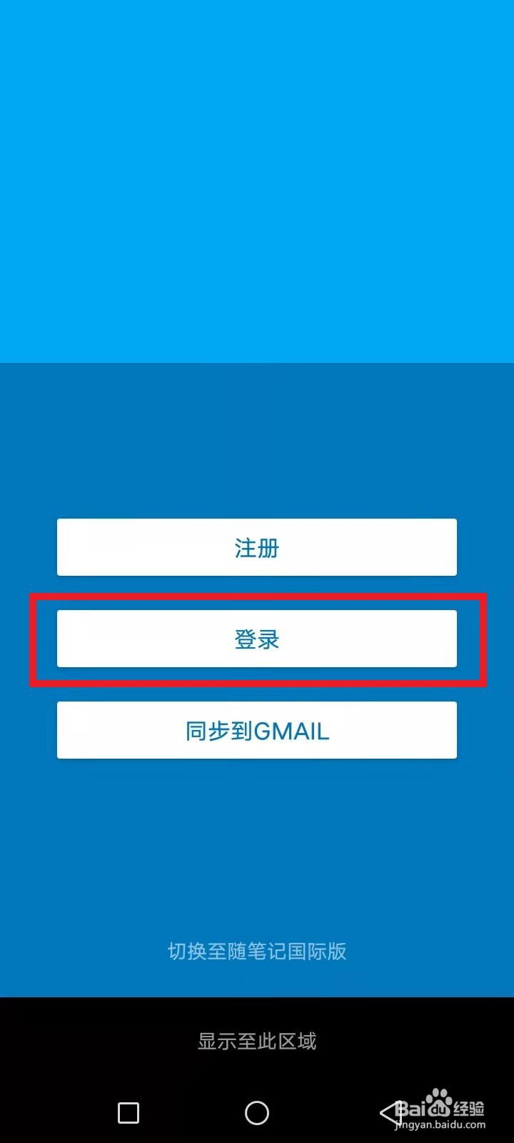 课堂笔记怎么记