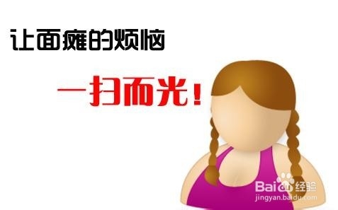 换季降温，加班族需防“面瘫”