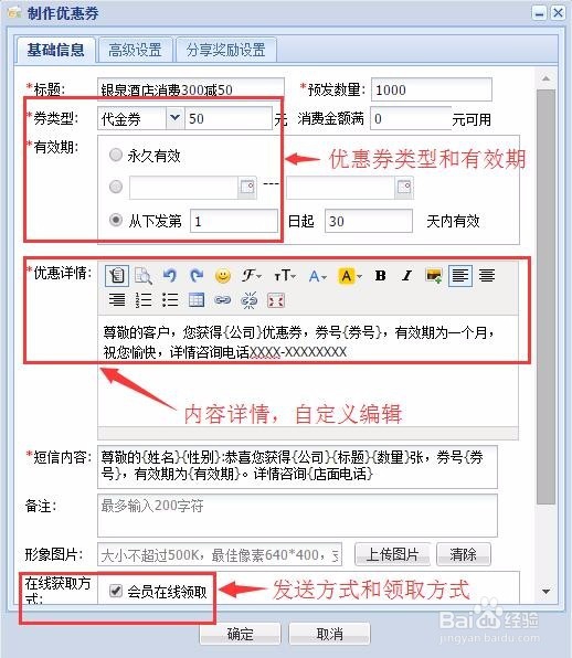 河北一卡易餐饮行业会员制营销管理系统解决方案