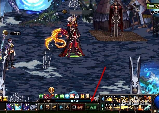 DNF如何获得成长契约