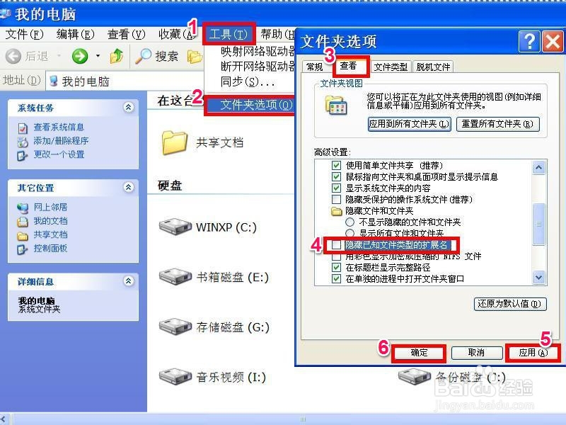 从Word文档中的提取图片的方法