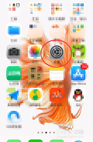 iphone X怎么关机