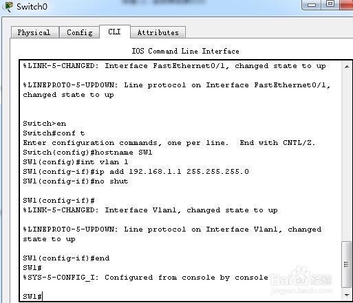 备份和还原交换机和路由器的IOS系统