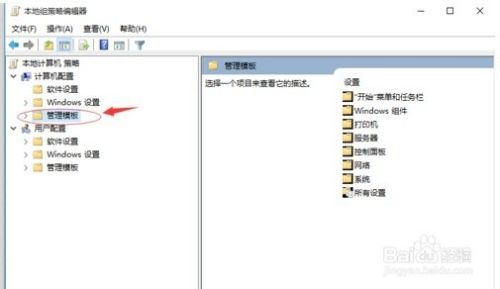 win10系统如何关闭和选择自动更新--系统城