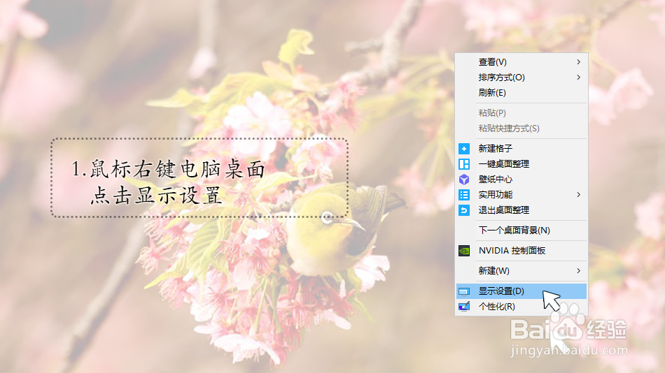 win10系统显示器颜色怎么校正