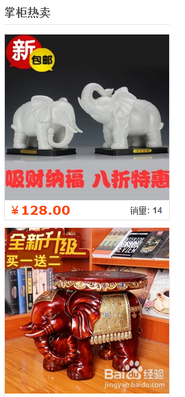 豆腐块和直通车展现位置在哪里