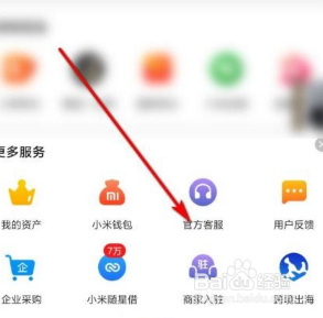 小米有品如何申请价格保护