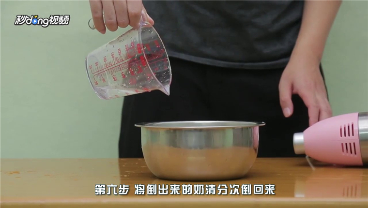 如何打发冻奶油