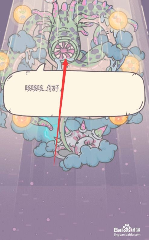 最强蜗牛神龙许愿攻略2022