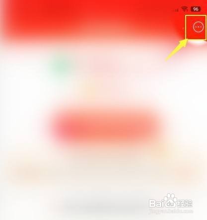 拼多多签到提醒如何关闭